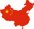 China flag map.png